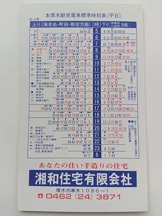 1980年12月|1980年